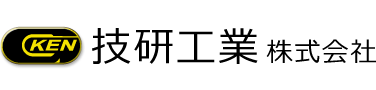 技研工業は、アンカーの設計製品事例をご紹介しています。